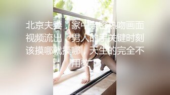 在青山人氣店工作的慾求不滿美髮師姊姊初次的無套中出