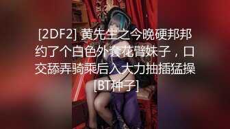 1/6最新 网红女神超人气爆乳貌美少女酒店试睡员之肉体评测VIP1196