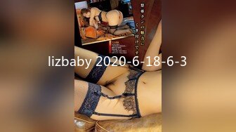 lizbaby 2020-6-18-6-3