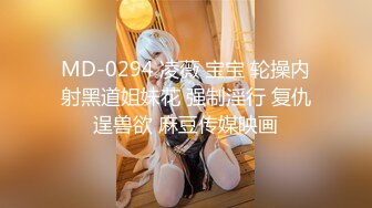 ★☆【超顶❤️乱伦偷腥】★☆我的母狗姐姐✨ 臣服在淫威下的姐姐穿红边黑丝酒店赴约 刮完毛的小穴操起来就是不一样 又色又爽劲射中出