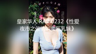 最新极品网红美少女『有喵酱』首次啪啪SM性爱私拍流出-捆绑性爱 无套爆操 潮喷射精齐双高潮