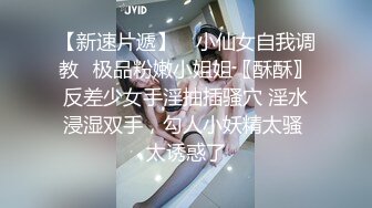 新人盈盈小宝贝❤️高颜值爆乳妹 吃鸡胸推~精湛口活