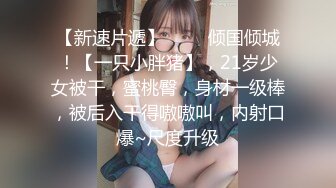 来自绿友夫妻自拍分享2