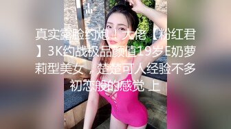 起点传媒 性视界传媒 XSJTC05 乖巧女儿的