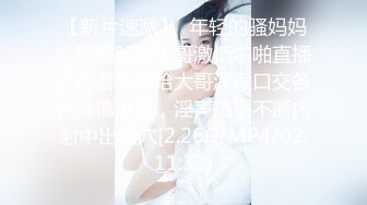 STP26817 扣扣传媒 FSOG007 超人气网红女神 ▌不见星空▌甜美萌妹生日遭灌醉 湿滑白虎无比吸精 VIP0600