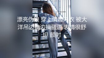  大奶淫妻吃鸡啪啪 身材不错 奶子大 屁屁肥 在家被单男无套猛怼 爽叫不停 颜射吃精