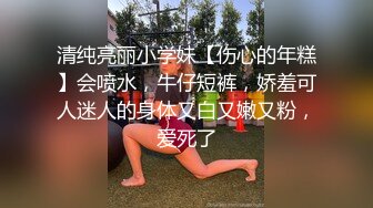 MCY-0035骚货妹妹偷吃亲哥-李允熙