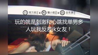 台灣SWAG爆乳女神『吴梦梦』和女同事喝酒喝醉 带她回家跨上来主动骑乘