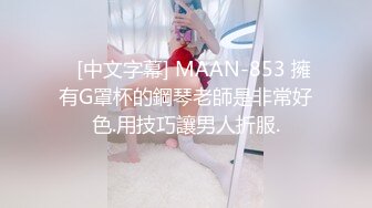 猥琐房东偷窥来住宿的各种极品嫩妹子 青春粉嫩气息非常浓厚 (1)