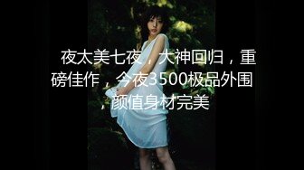 女同新人姐妹下海【哇塞棉花糖】双姝御姐~舔逼~逼逼交叠~道具双插~双女啪啪【12V】  (7)