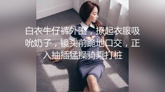 大奶美眉 身材苗条上位骑乘啪啪打桩 被大鸡吧小哥无套输出 大力抽插 奶子哗哗 射了一背 不过瘾