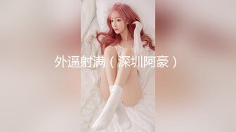 韩国某号房的清纯美少女 豆蔻年华的酮体阴毛如茂盛森林 太多了，拿起一个罐子就插进充满神秘阴洞，由慢到快 诱惑~