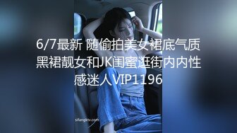 OnlyFan 性感小阿姨 (2)