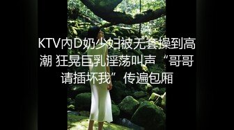 【91制片厂】 YCM0061 啦啦队美少女陪玩榨精 开腿后入超湿窄穴 爽到干出白浆 软糯蜜鲍吸茎榨射 李依依