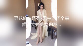 大神小二先生MRTU調教性奴專場 教室肏穴無套中出JK嫩妹 彌漫淫息的後排 開腿爆射青春學妹