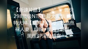 国产AV 蜜桃影像传媒 PMC157 人妻小保姆为了梦想被猛操 林思妤