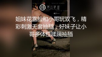 辣妹小洋妞的肥臀舞