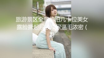 妹子为了看纹身挨了一顿（下面简介看完整版 约视频女主）