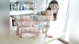 【最新??顶级骚货】豪乳网红女神『谭晓彤』最新⑧月付费私拍 美女出浴身诱惑 高叉连体T背 女神发骚太欠操 高清1080P版