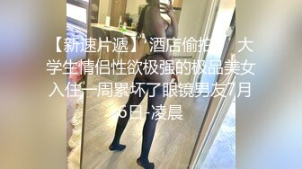 OnlyFans~G奶爆乳【cjmiles】网红模特~兼职高端陪游~多P淫趴【100V】  (24)