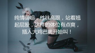 ✿清新纯欲少女✿楚楚动人小仙女 校花级小嫩妹 诱人白嫩肌肤性感大长腿 被大鸡巴哥哥抬脚后入侧入 超级清纯的女孩子