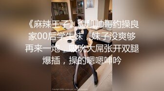 蜜桃影像 PMX020 排解你深夜的孤单 电爱女郎-苏文文