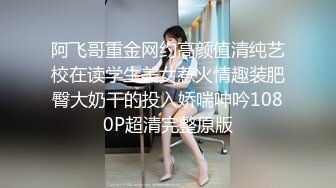 双飞极品高颜值闺蜜，感受下胶原蛋白