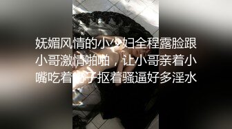  排骨哥约操白嫩良家美少妇,洗澡时干她,太能操了用了3个套子