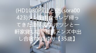 016_(no_sex)20230911_女生宿舍水多多