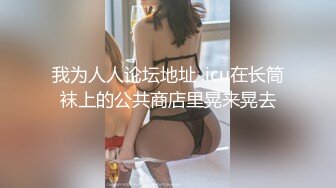 极品模特美女和纹身黑眼镜帅哥户外车震口爆吞精