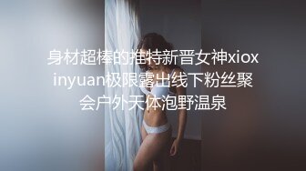  性感包臀裙勾搭上了一个很努力的女销售，没想到到了酒店这么放的开