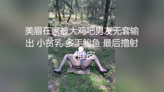 云盘高质露脸泄密，天津民航大学校花清纯女大生【崔某洁】被包养关系破裂后不雅私拍遭流出，啪啪3P口活给力相当反差 (2)