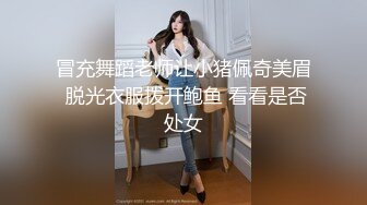 高端大奶网红外围美女  极品大长腿连体丝袜  特写舔屌口活一流  双腿肩上扛侧入猛操