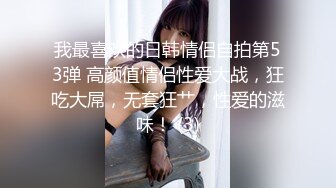 重磅核弹 推特51.5万粉丝网红女神 凯蒂Kitty 2023付费福利第三弹2