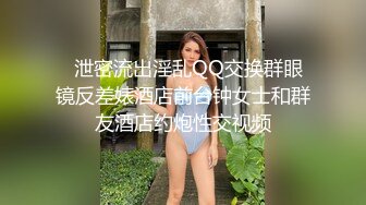 极品美女【十柒学姐】扶着桌子被炮友后入，黑丝美腿