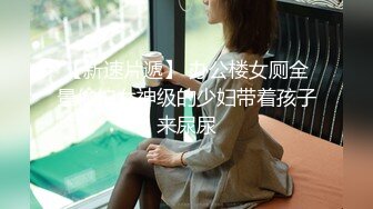 难得超粉美穴网红美女，今天炮友不在独秀，拨开内裤掰穴，无毛小穴嫩的出水，快来操我的小骚逼好痒，手指扣弄浪叫