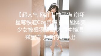 自收集整理抖音风裸舞反差婊合集.P1【645V】 (74)