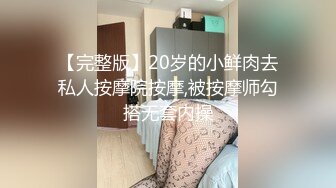 网红脸女神被干了【草莓酱酱】狂射一身爽死了，颜值满分