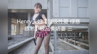 星空传媒-十八岁侄女被骗下海拍片叔叔亲自开苞-麦小兜