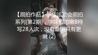 【风骚学妹大学宿舍约炮爱啪啪】全程露脸在沙发上自慰骚穴让小哥草嘴，多体位蹂躏抽插从沙发上干到床边，还用道具玩逼