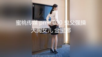 STP27552 全裸盛宴 极品绝顶粉鲍女大学生▌VINA▌四点全开粉嫩乳粒 绝顶粉鲍极上美尻 极度诱惑邪魅视角 VIP0600