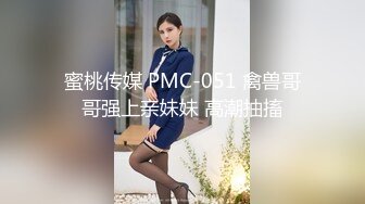 【新速片遞】   【极品❤️嫩模女神】吴梦梦✨ 麻豆传媒MM-86 下流的肛门交配 吸吮粗硬大弯屌 女上位直击后庭紧致夹吸 肏麻内射中出