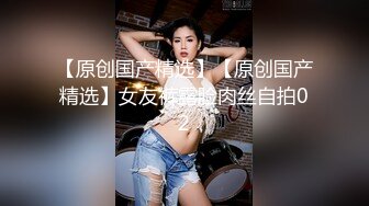  粉嫩水多多人妻展示~韵味十足~黑丝美腿~啪啪展示