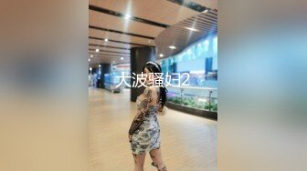 ✿双飞姐妹花✿双飞两个可爱滴女大学生，淫荡小母狗撅高高屁股主动求插入 巨屌无套狂草蜜汁小鲍鱼 极品反差婊