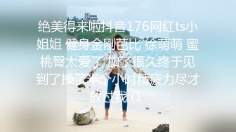 SWAG 麻花辫JK 无套深喉中出 23min超时长 Nanabae