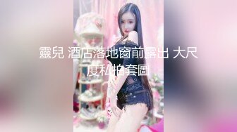 麻豆传媒MDX-0238-1时间停止器之痴女空姐的逆袭-寻小小【MP4/250MB】