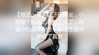 反差女神「Adeless2」過完年的銷售又開始很努力的工作了，她總是很主動