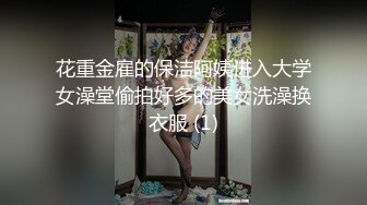 滴腊封闭子宫 骚逼水咋这么多呀 啊啊 烫烫 松点 扩张大骚逼封闭子宫 防止母狗带野崽子