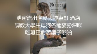 单位刚分来的美女同事粉嫩粉嫩的超漂亮