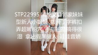 云盘高质量泄密！91小马哥调教高颜值大二反差婊母狗 小姐姐眼罩一戴谁都不爱 忘我痴迷的跪舔大鸡巴